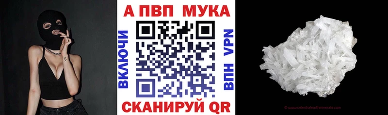 купить   OMG   A-PVP мука  Лахденпохья 