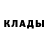 Бутират GHB Alex Sinardi