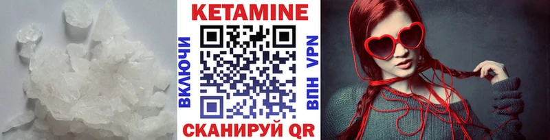 МЕГА ссылка  Лахденпохья  КЕТАМИН VHQ 