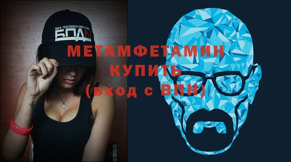 стафф Балахна