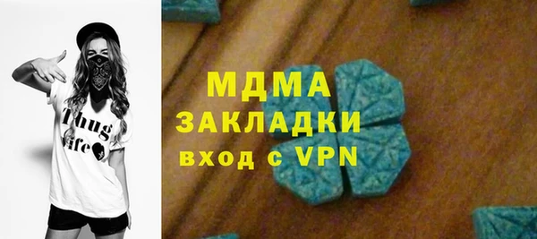 стафф Балахна