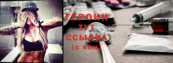 эйфоретик Балабаново