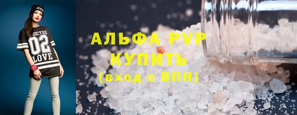 стафф Балахна