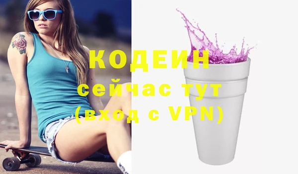 эйфоретик Балабаново