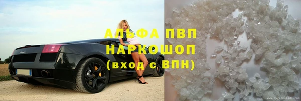 стафф Балахна