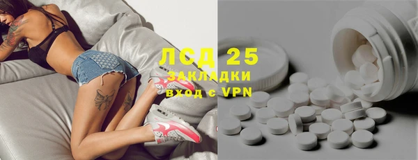 стафф Балахна