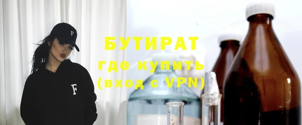 дурь Баксан