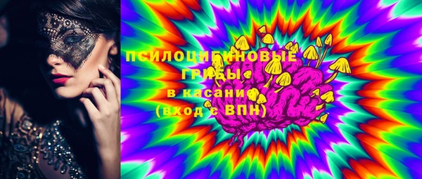 эйфоретик Балабаново