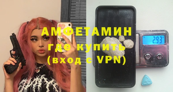 стафф Балахна