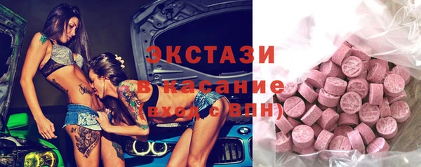 эйфоретик Балабаново