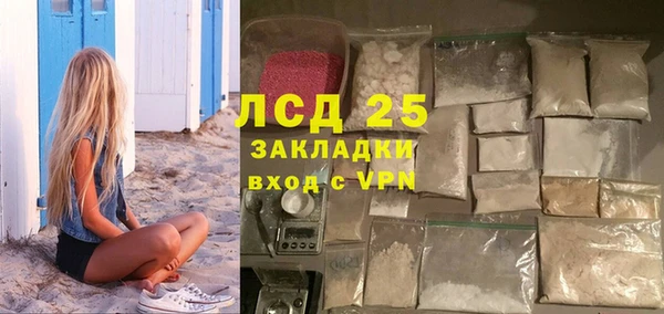 стафф Кедровый