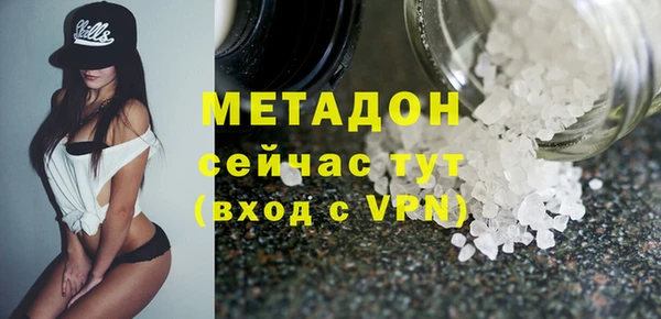 эйфоретик Балабаново