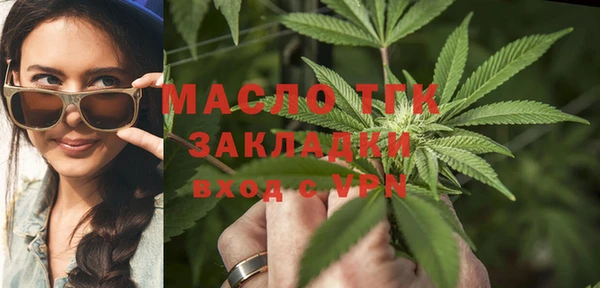 стафф Балахна