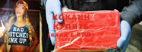 стафф Балахна