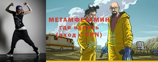 эйфоретик Балабаново