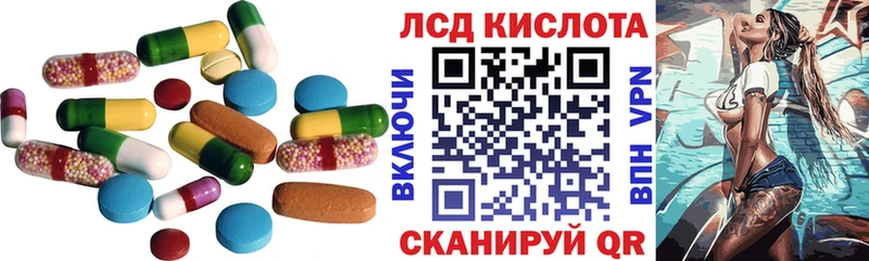 хочу наркоту  Лахденпохья  ЛСД экстази кислота 