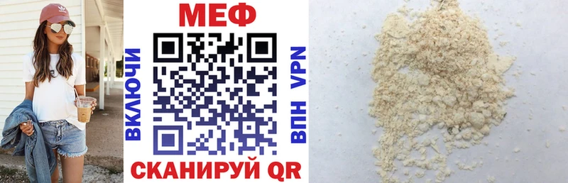 МЯУ-МЯУ кристаллы  Лахденпохья 